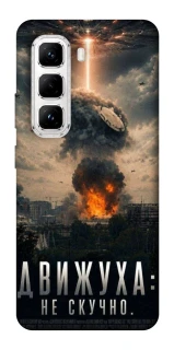 Чехол на Infinix Hot 50 Pro Moscow never sleeps фото 1 из 1