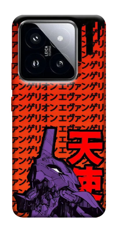 Чохол на Xiaomi 14 Pro Євангеліон фото 1 з 1