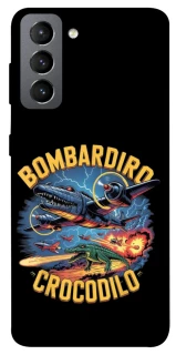 Чехол на Samsung Galaxy S21 FE Bombardino Crocodilo v2 фото 1 из 1