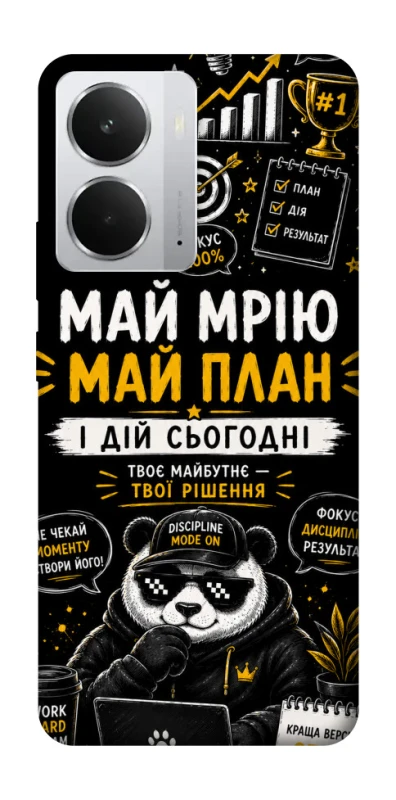 Чохол на Realme 14 Май План фото 1 з 1