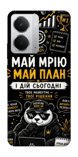 Чохол на Realme 14 Май План фото 1 з 1