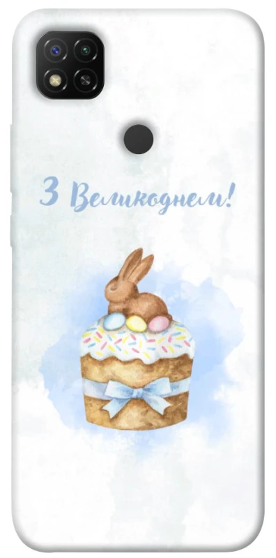 Чехол на Xiaomi Redmi 9C Easter ver.8 фото 1 из 1