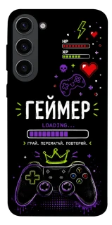 Чехол на Samsung Galaxy S23 Геймер фото 1 из 1