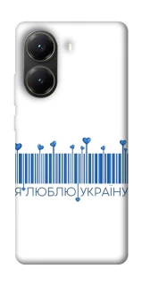 Чохол на Xiaomi Poco X6 Pro Я люблю Україну фото 1 з 1