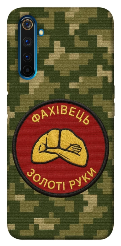 Чохол на Realme 6 Pro Фахівець фото 1 з 1