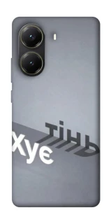 Чохол на Xiaomi Poco X6 Pro Тінь фото 1 з 1