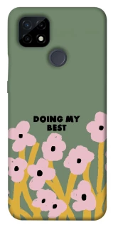 Чехол на Realme C21 Doing my best фото 1 из 1