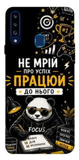 Чохол на Samsung Galaxy A20s Успіх фото 1 з 1