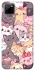 Чохол на Realme C11 Cute Cat фото 1 з 1