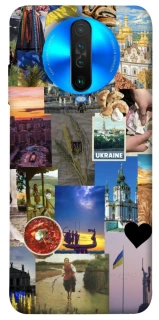 Чехол на Xiaomi Poco X2 Ukraine style ver.1 фото 1 из 1