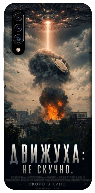 Чохол на Samsung Galaxy A50 (A505F) / A50s / A30s Moscow never sleeps фото 1 з 1