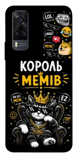 Чехол на Vivo Y31 Король мемів фото 1 из 1
