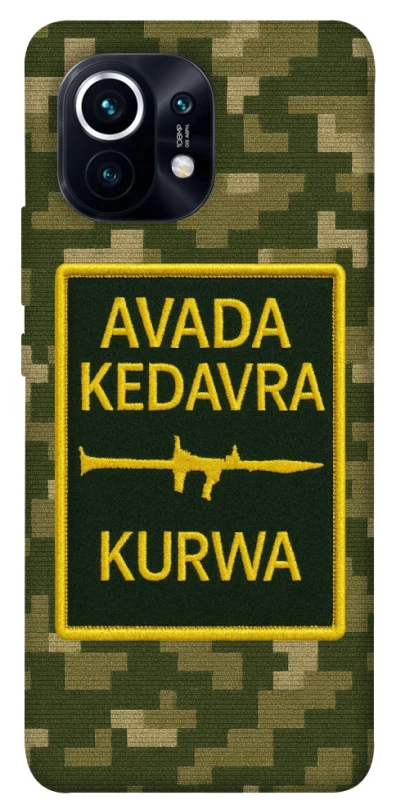 Чохол на Xiaomi Mi 11 Avada Kedavra фото 1 з 1