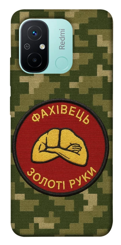 Чохол на Xiaomi Redmi 12C / Poco C55 Фахівець фото 1 з 1