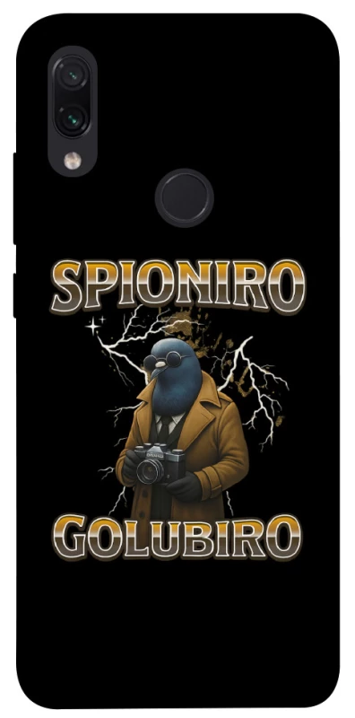 Чохол на Xiaomi Redmi Note 7 / Note 7 Pro / Note 7s Spioniro Golubiro фото 1 з 1