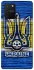 Чехол на Samsung Galaxy S10 Lite UA-Football ver.1 фото 1 из 1