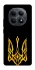 Чохол на Xiaomi Redmi Note 15 4G/5G (EU) Герб України v3 фото 1 з 1
