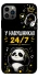 Чехол на Apple iPhone 12 Pro (6.1") У навушниках 24/7 фото 1 из 1