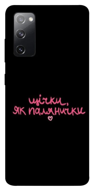 Чохол на Samsung Galaxy S20 FE Щічки, як палянички фото 1 з 1