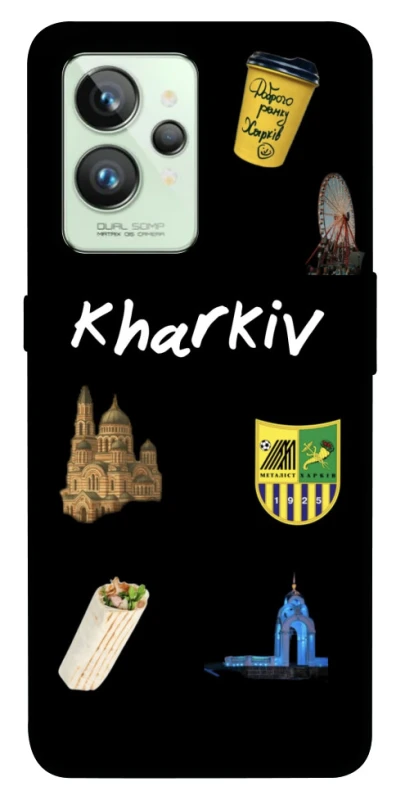 Чехол на Realme GT2 Kharkiv фото 1 из 1