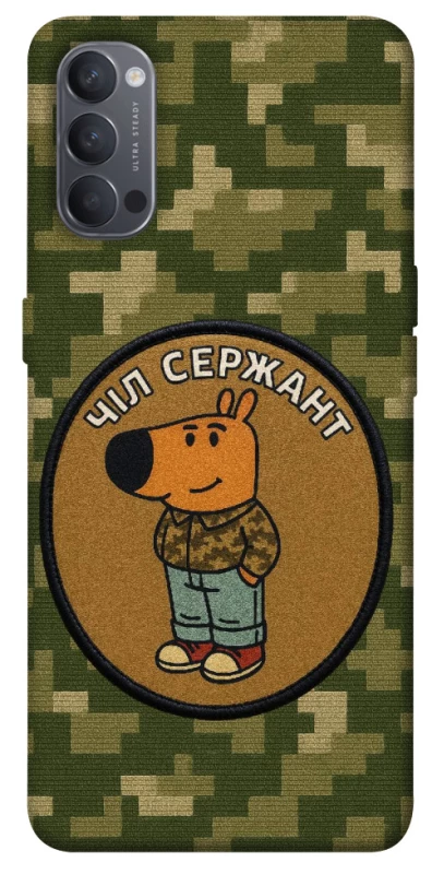 Чохол на Oppo Reno 4 Чіл сержант фото 1 з 1