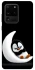 Чехол на Samsung Galaxy S20 Ultra My Penguin фото 1 из 1