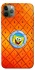 Чохол на Apple iPhone 11 Pro Max (6.5") Дім Спанч Боба фото 1 з 1