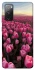 Чохол на Samsung Galaxy S20 FE Spring Awakening фото 1 з 1