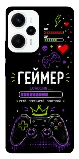 Чехол на Xiaomi Poco F5 / Note 12 Turbo Геймер фото 1 из 1