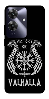 Чохол на Realme Note 60 Victory or Valhalla фото 1 з 1