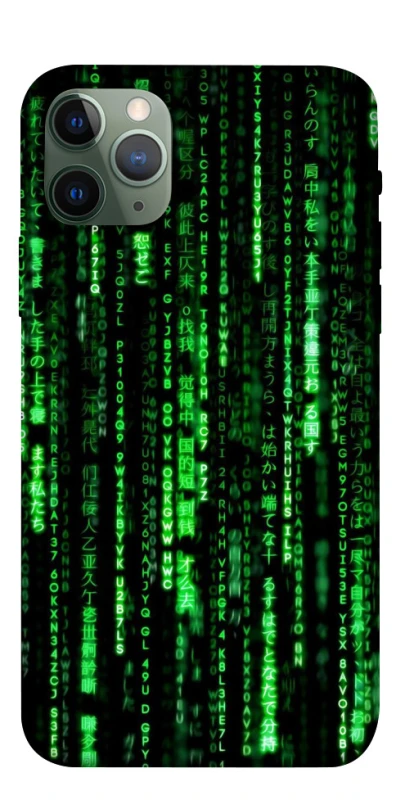 Чехол на Apple iPhone 11 Pro (5.8") Matrix Code фото 1 из 1