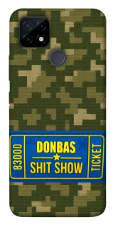 Чехол на Realme C12 Donbas ticket фото 1 из 1