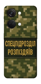 Чехол на OnePlus Nord 3 Спецназ фото 1 из 1