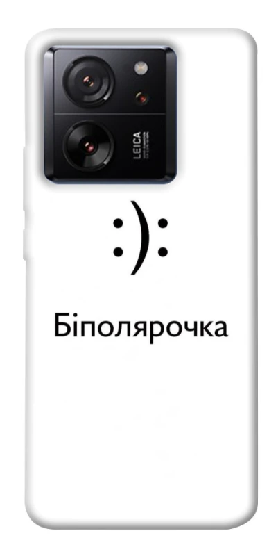 Чехол на Xiaomi 13T Біполярочка фото 1 из 1