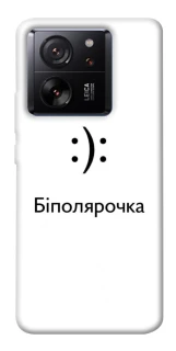 Чехол на Xiaomi 13T Біполярочка фото 1 из 1