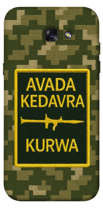 Чохол на Samsung A720 Galaxy A7 (2017) Avada Kedavra фото 1 з 1