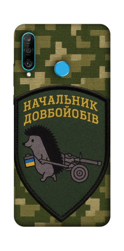 Чохол на Huawei P30 lite Начальник фото 1 з 1