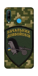 Чохол на Huawei P30 lite Начальник фото 1 з 1