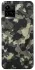Чехол на Vivo Y21 / Y33s Camouflage v10 фото 1 из 1