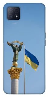 Чохол на Oppo A72 5G / A73 5G Головні символи України фото 1 з 1