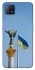 Чохол на Oppo A72 5G / A73 5G Головні символи України фото 1 з 1