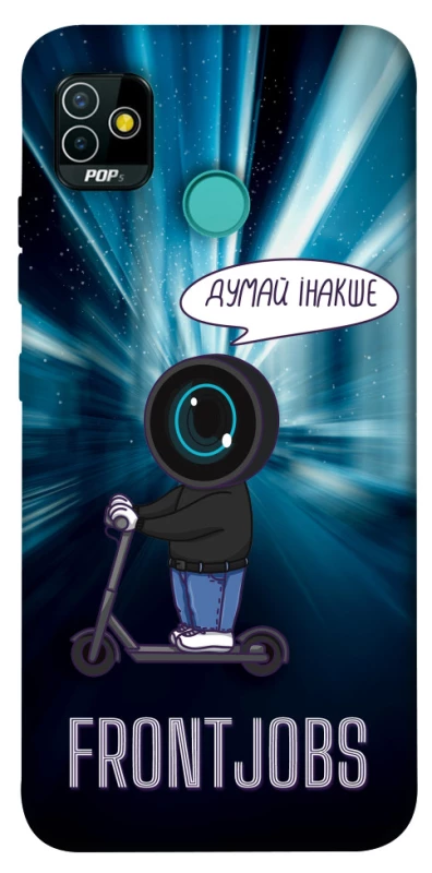 Чохол на TECNO POP 5 Frontjobs фото 1 з 1