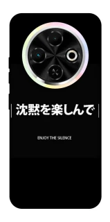 Чехол на TECNO Spark 30C Japanese Silence фото 1 из 1