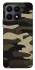 Чохол на Huawei Honor X8a Camouflage v6 фото 1 з 1