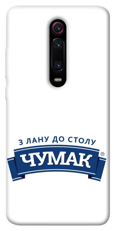 Чехол на Xiaomi Redmi K20 / K20 Pro / Mi9T / Mi9T Pro Чумак фото 1 из 1