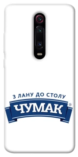 Чехол на Xiaomi Redmi K20 / K20 Pro / Mi9T / Mi9T Pro Чумак фото 1 из 1