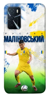 Чехол на Oppo A16s / A16 Малиновский №8 фото 1 из 1