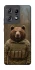 Чохол на Motorola Edge 50 Pro Ведмідь захисник фото 1 з 1