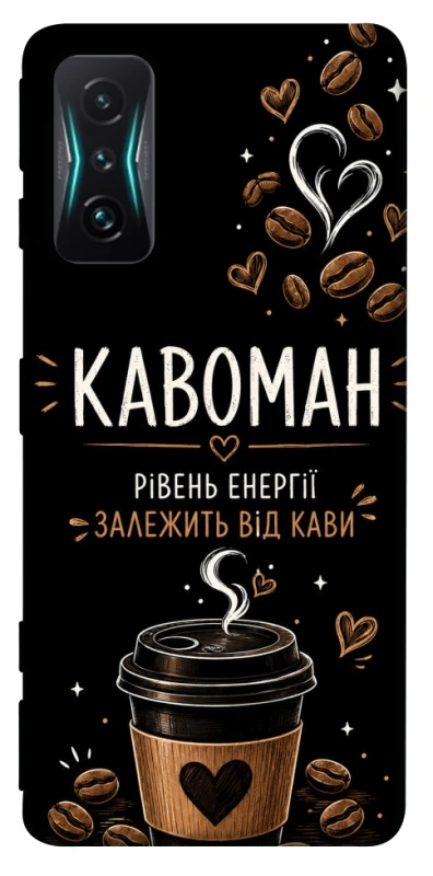 Чехол на Xiaomi Redmi K50 Gaming Кавоман фото 1 из 1