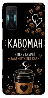 Чехол на Xiaomi Redmi K50 Gaming Кавоман фото 1 из 1